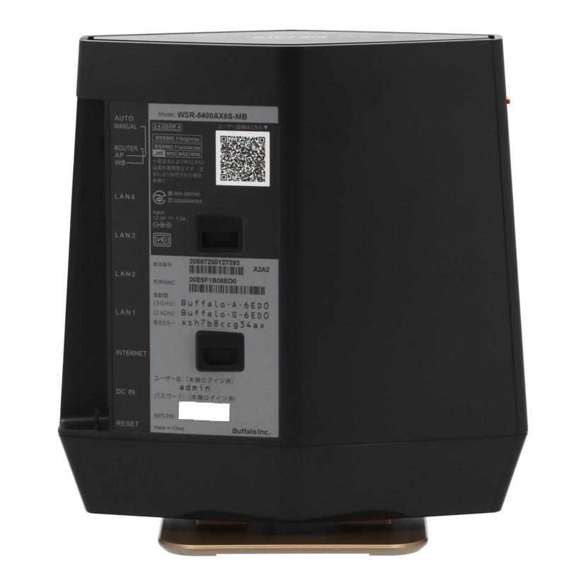 BUFFALO バッファロー/無線LANルーター/WSR-5400AX6S-MB/WSR-5400AX6S-MB//20587230127393/Bランク/70