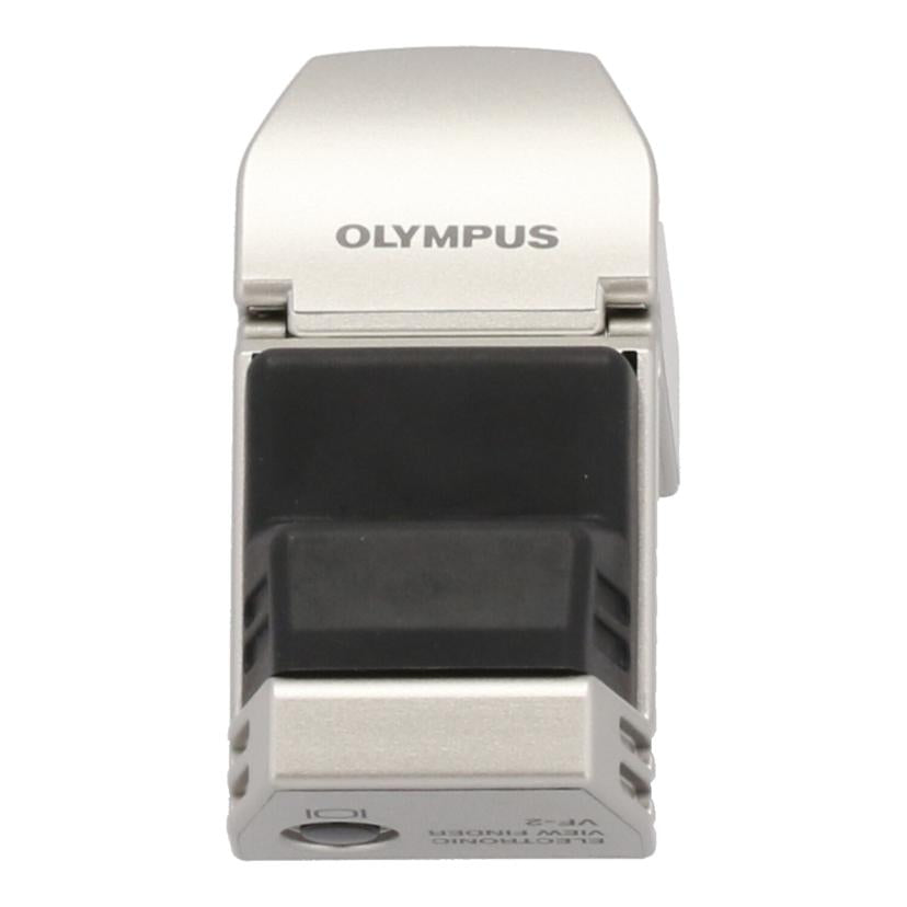 OLYMPUS オリンパス/電子ビューファィンダー/VF-2//Bランク/70