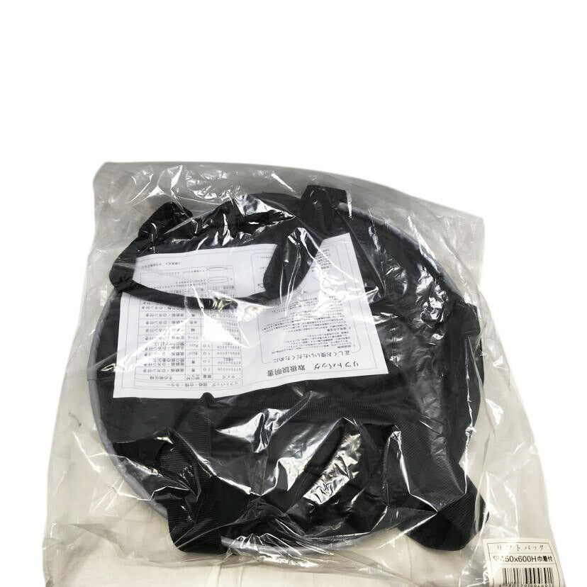 アラオ株式会社 アラオ株式会社/リフトバッグ//Sランク/51