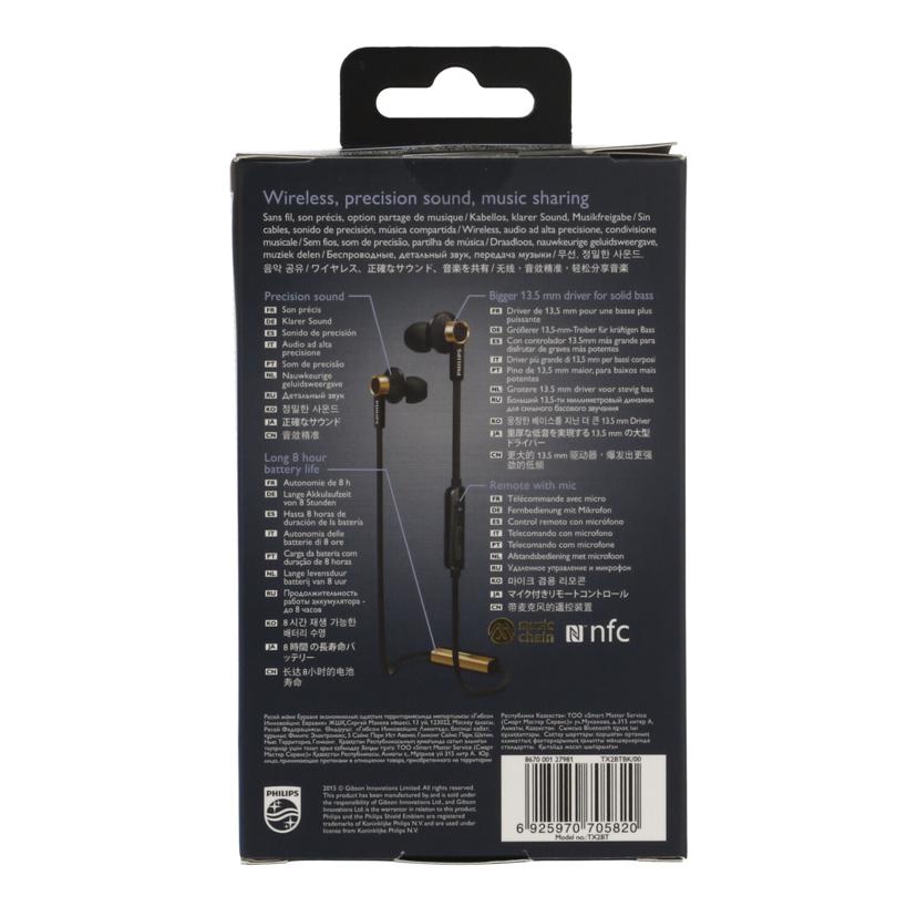 PHILIPS フィリップス/ワイヤレスイヤホン/TX2BT//-/Sランク/81