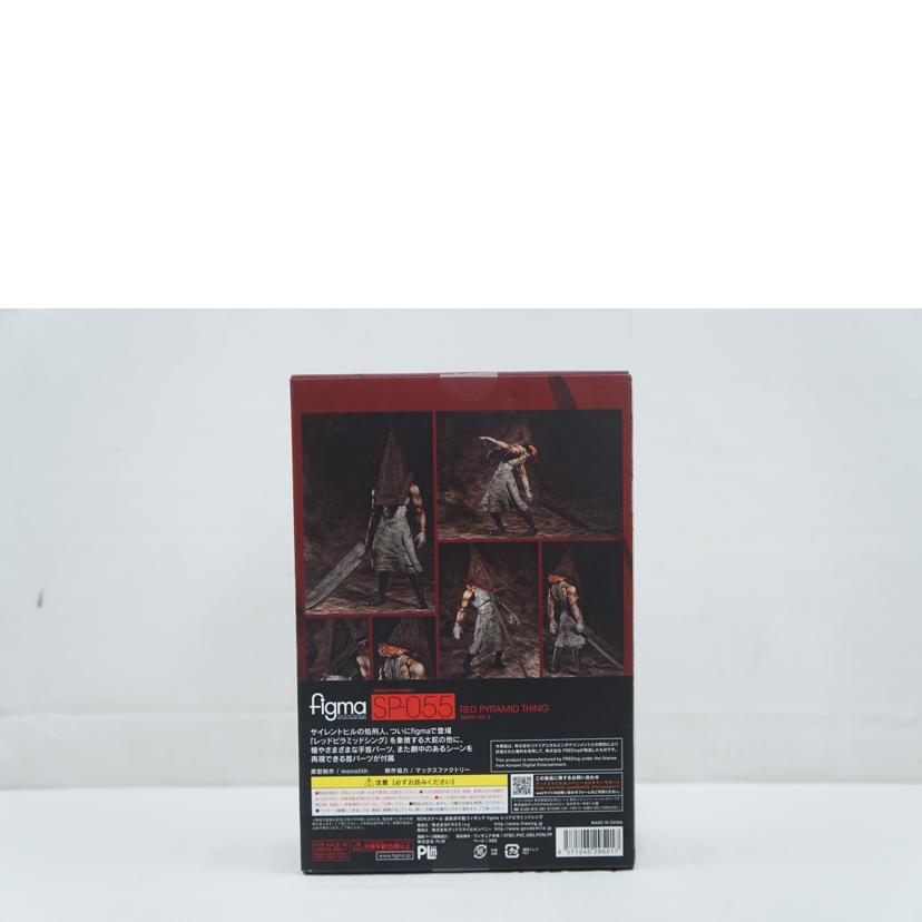 FREEing フリーイング/figma レッドピラミッドシング/SP-055//Aランク/67