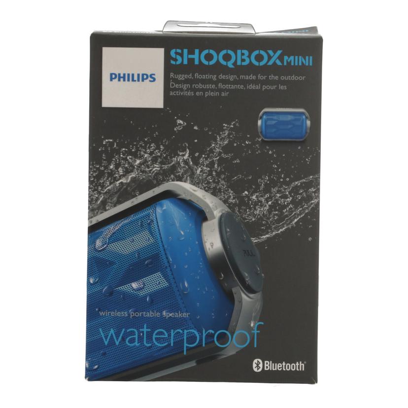 PHILIPS フィリップス/ワイヤレススピーカー/SHOQBOXmini/BT2200A/00//KX1A1521427729/Sランク/81