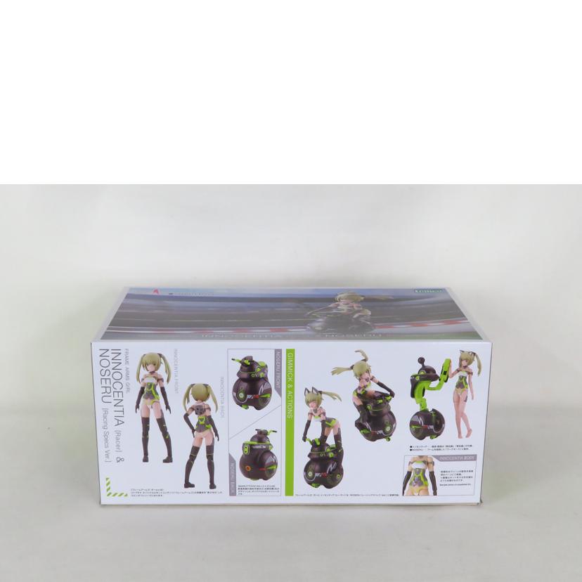 KOTOBUKIYA コトブキヤ/FAG / イノセンティア レーサー&NOSERU レーシングスペックVer./フレームアームズ・ガール//SAランク/81