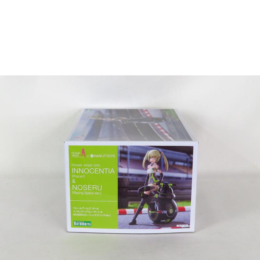 KOTOBUKIYA コトブキヤ/FAG / イノセンティア レーサー&NOSERU レーシングスペックVer./フレームアームズ・ガール//SAランク/81