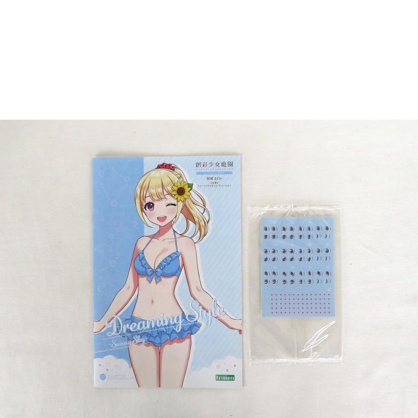 KOTOBUKIYA コトブキヤ/1/10 結城まどか 水着 ドリーミングスタイル サニースカイ/創彩少女庭園//SAランク/81