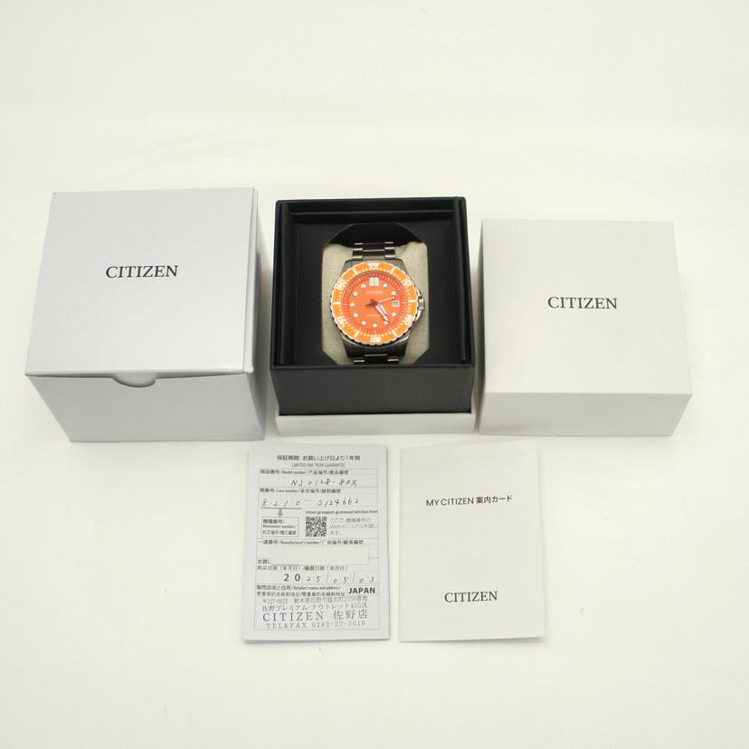 CITIZEN シチズン/シチズンコレクション/ダイバーズ/自動巻/NJ0128-80X//132******/Aランク/78