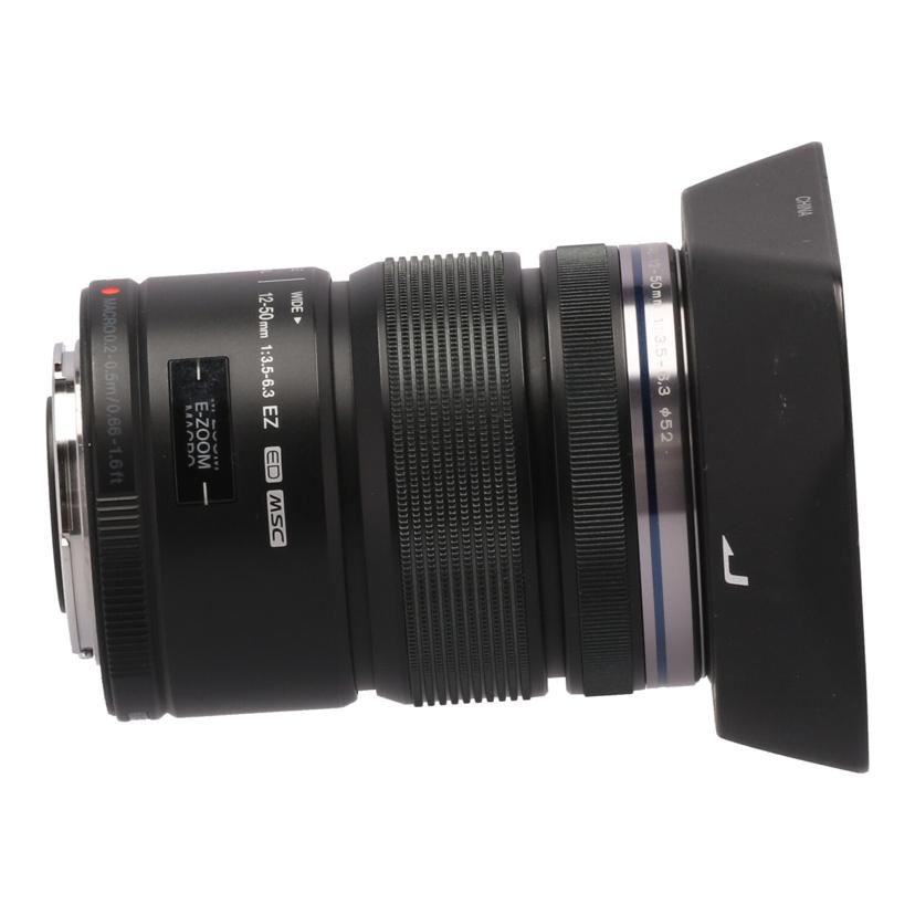 OLYMPUS オリンパス/交換レンズ/12-50mm/M.ZUIKO DIGITAL ED 12-50mm F3.5-6.3 EZ//ABP322359/Bランク/05