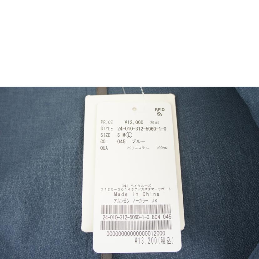 417EDIFICE/アムンゼンノーカラーJK/24-010-312-5060-1-0//Aランク/64