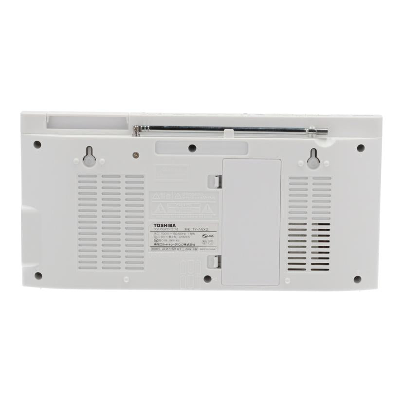 TOSHIBA 東芝/CDラジオ/TY-ANX2//220411623W0/Aランク/71