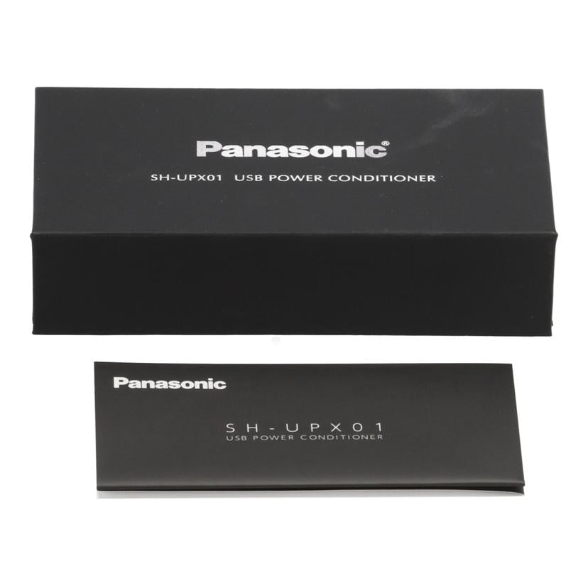 Panasonic パナソニック /USBパワーコンディショナー/SH-UPX01//-/Aランク/77
