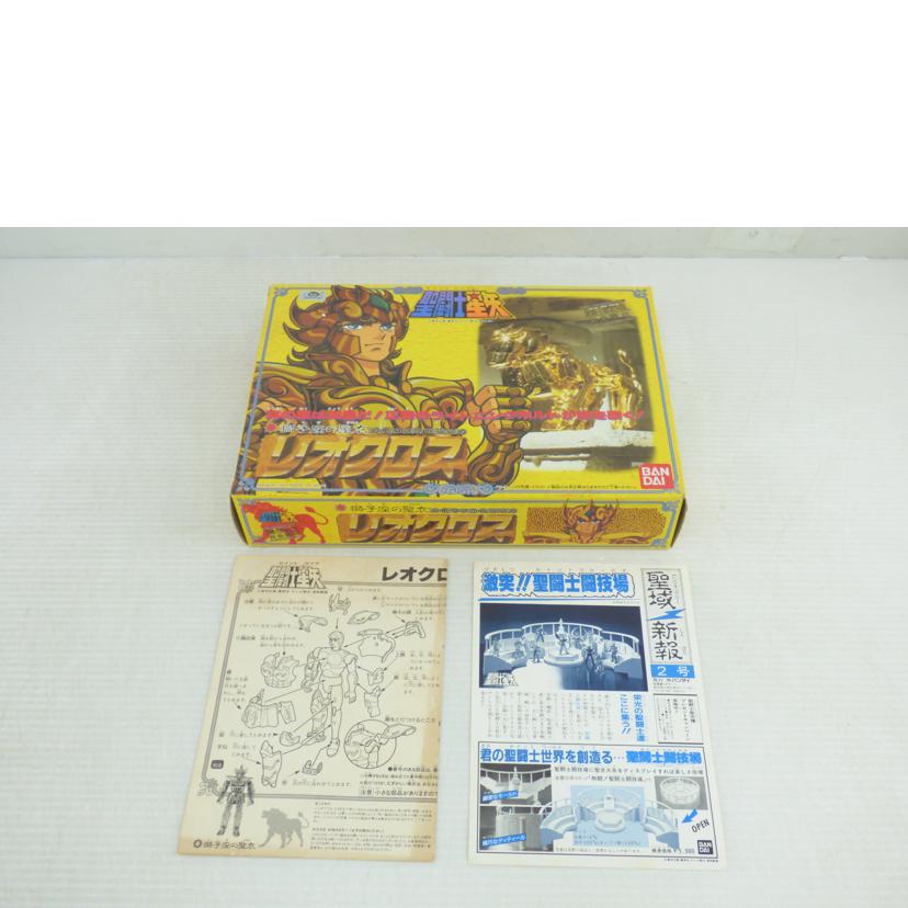 BANDAI バンダイ/聖闘士星矢獅子座の聖衣レオクロス//Cランク/64