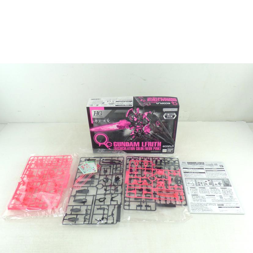 BANDAI NAMCO バンダイナムコ/HG 1/144ガンダムルプリス//Sランク/64