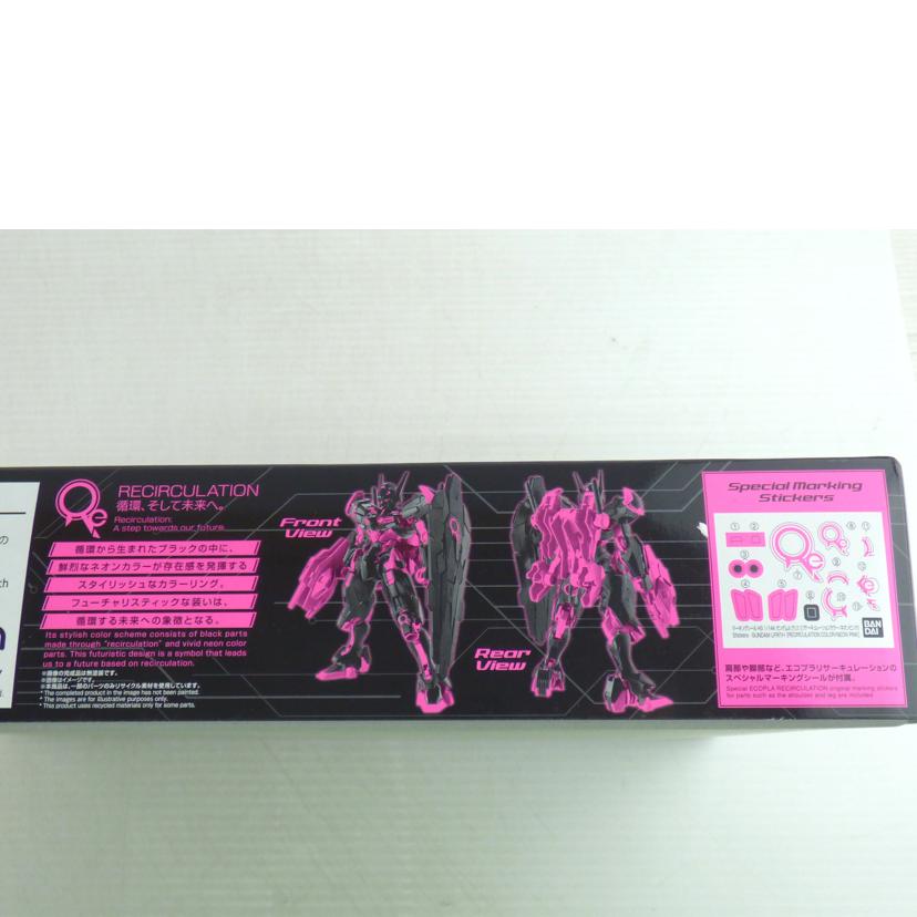 BANDAI NAMCO バンダイナムコ/HG 1/144ガンダムルプリス//Sランク/64