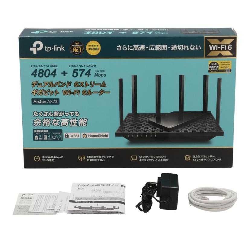 TP-Link TPリンク /無線LANルーター/Archer AX73//22110Y9000332/Bランク/65