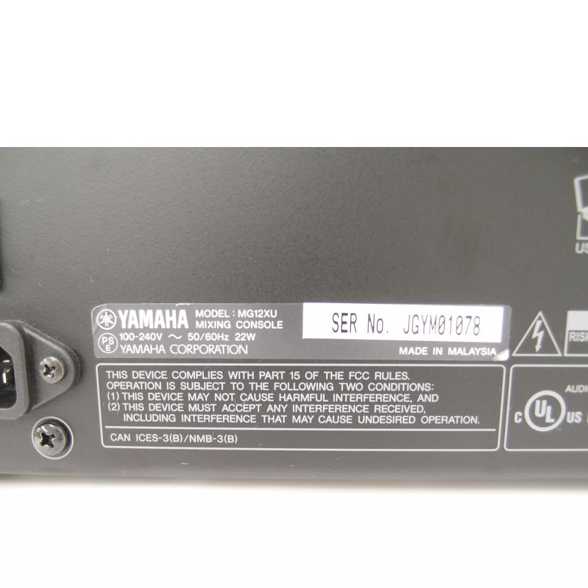 YAMAHA ヤマハ/アナログミキサー/MG12XU//JGYM01078/Aランク/69