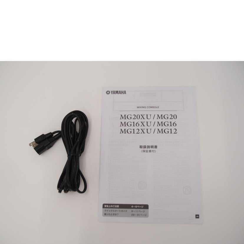 YAMAHA ヤマハ/アナログミキサー/MG12XU//JGYM01078/Aランク/69