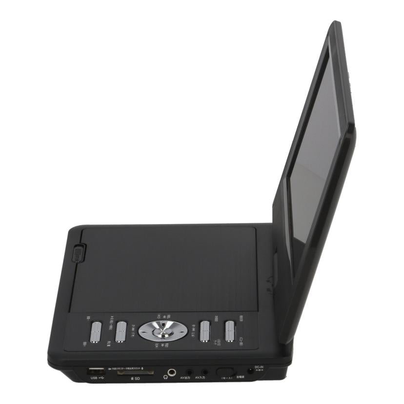 TEES 夢グループ /夢グループポータブルDVDプレーヤー/PDVD-W927//240502324/Aランク/78