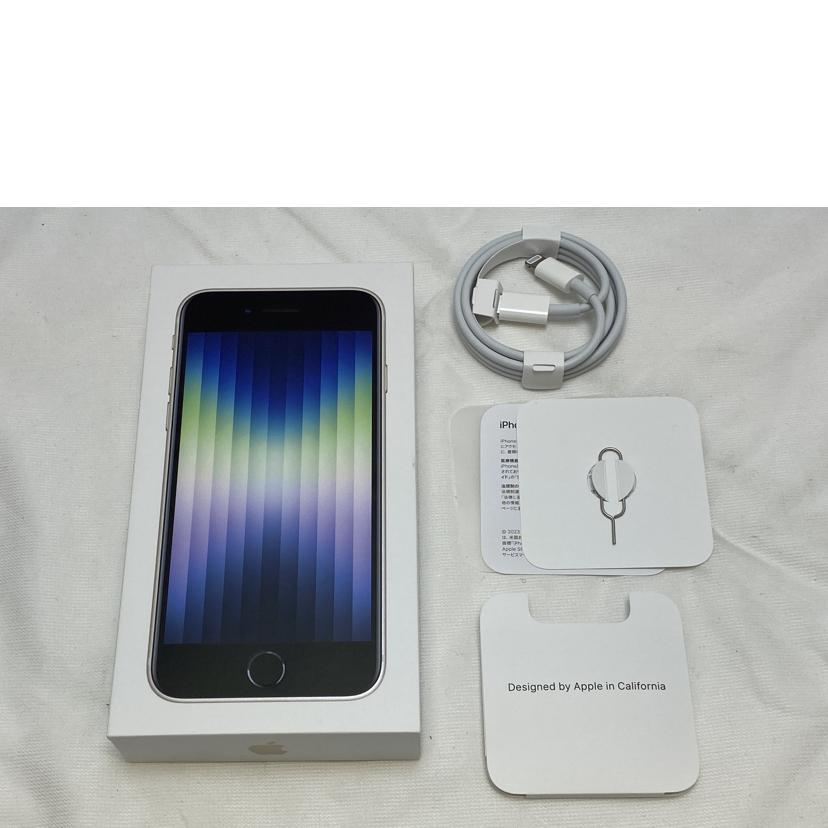 Apple アップル/iPhoneSE 第3世代 64GB/MMYD3J/A//L3Y0QDP9C6/ABランク/51