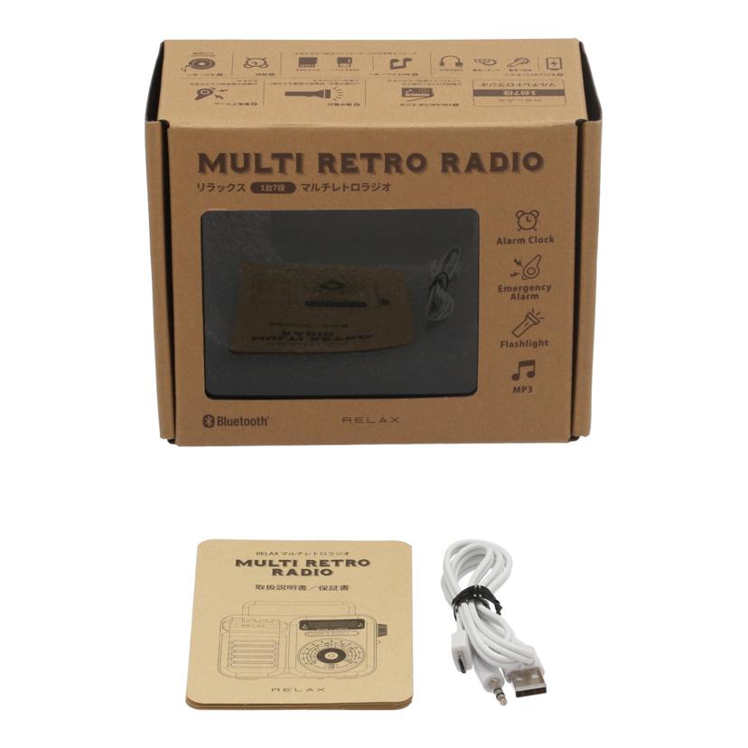 RELAX リラックス /マルチレトロラジオ/防災ラジオ/RE096-03//4582562696236/ABランク/65