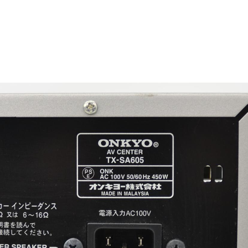 ONKYO オンキョー/AVアンプ/TX-SA605//Bランク/75