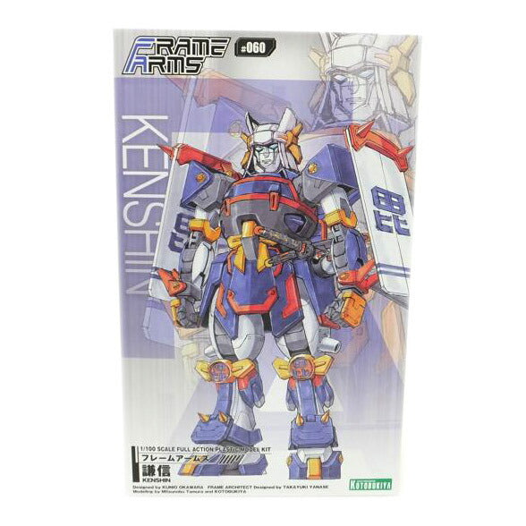 BANDAI バンダイ/1/144 HG 高機動型ザクII オルテガ専用機 「機動戦士ガンダム THE ORIGIN」/MS-06R-1A//SAランク/88