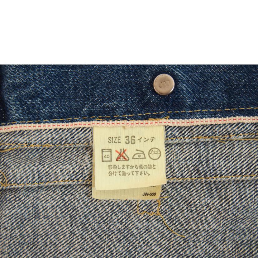 LEVI'S リーバイス/2nd デニムジャケット/71507XX//Bランク/71