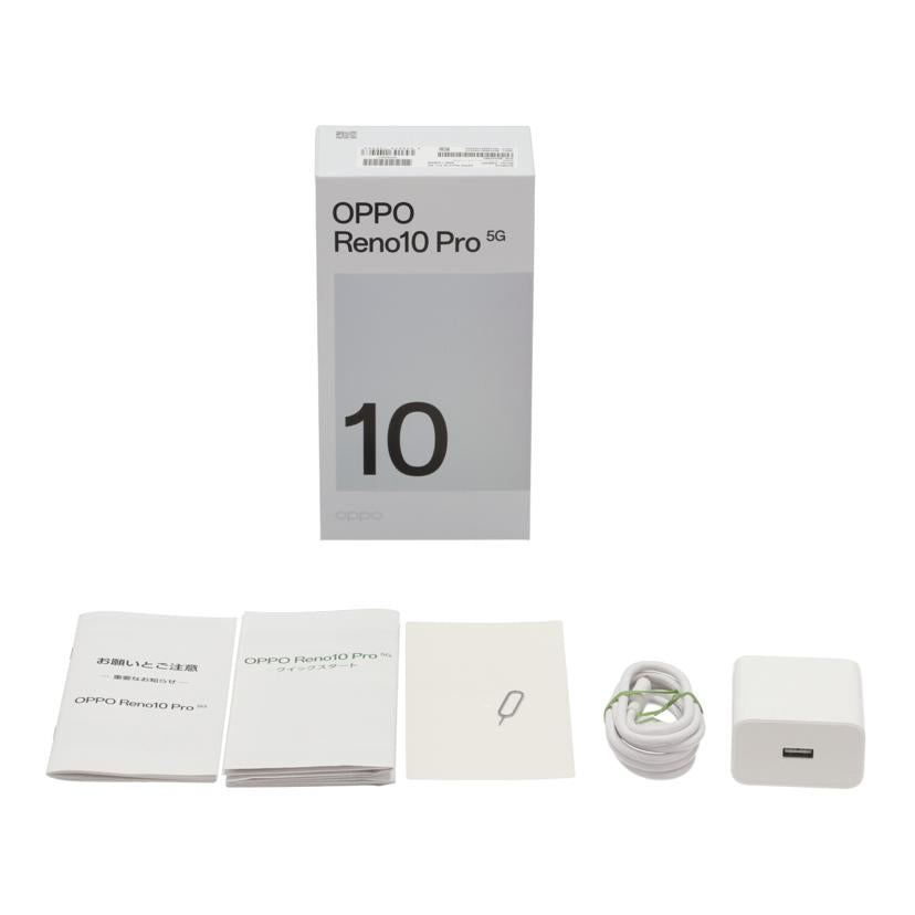 OPPO SoftBank系 オッポ /スマートフォン/OPPO Reno10 Pro 5G 256GB/A302OP//863188061264213/Aランク/65
