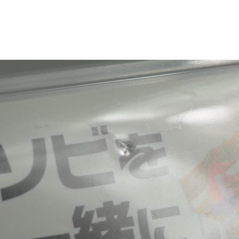 Nintendo Switch ニンテンドー/世界のアソビ大全51/4902370545784//Bランク/79