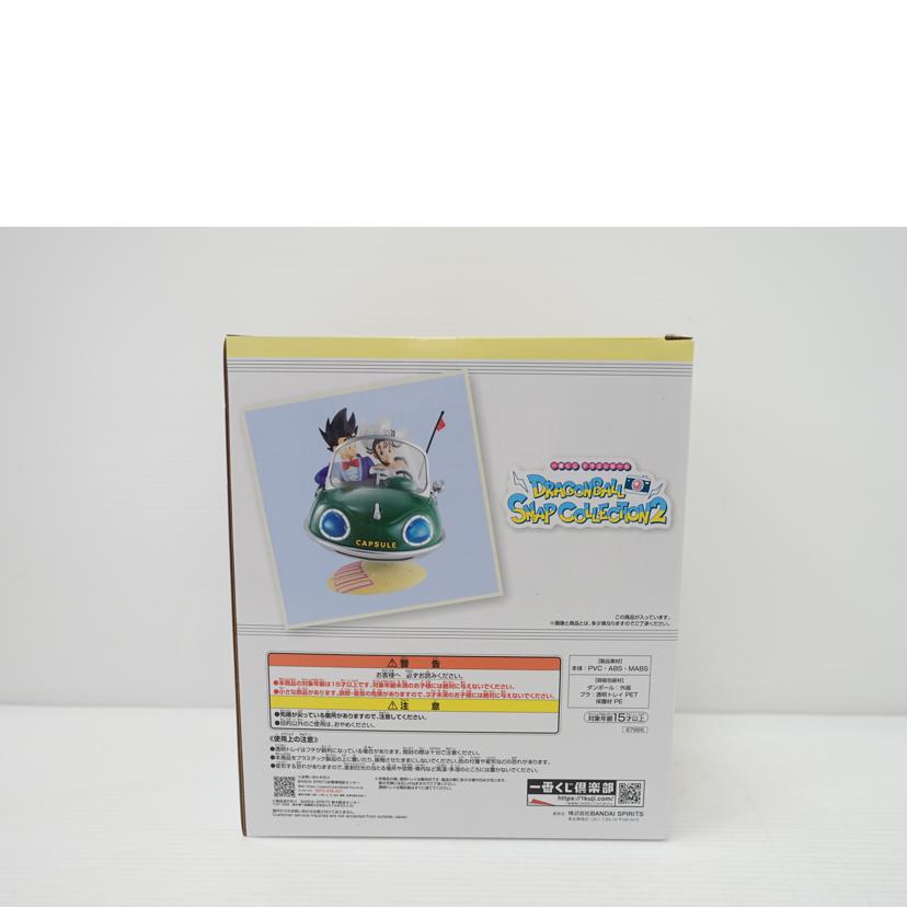 BANDAI バンダイ/孫悟空&チチ 「一番くじ ドラゴンボール DRAGONBALL SNAP COLLECTION2」 A賞 DRAGONBALL SNAP FIGURE//Sランク/88