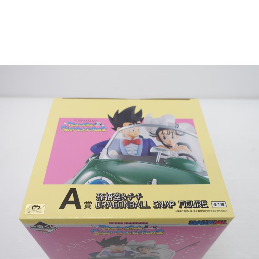 BANDAI バンダイ/孫悟空&チチ 「一番くじ ドラゴンボール DRAGONBALL SNAP COLLECTION2」 A賞 DRAGONBALL SNAP FIGURE//Sランク/88