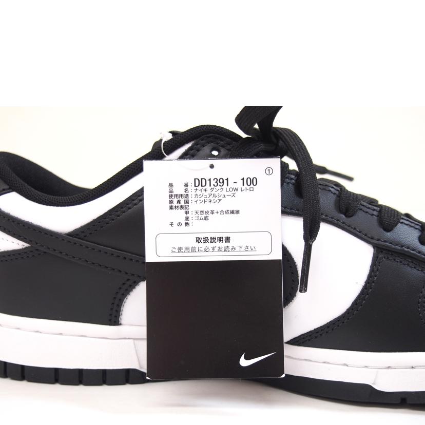 NIKE ナイキ/NIKE DUNK LOW RETRO/DD1391-100//Sランク/71
