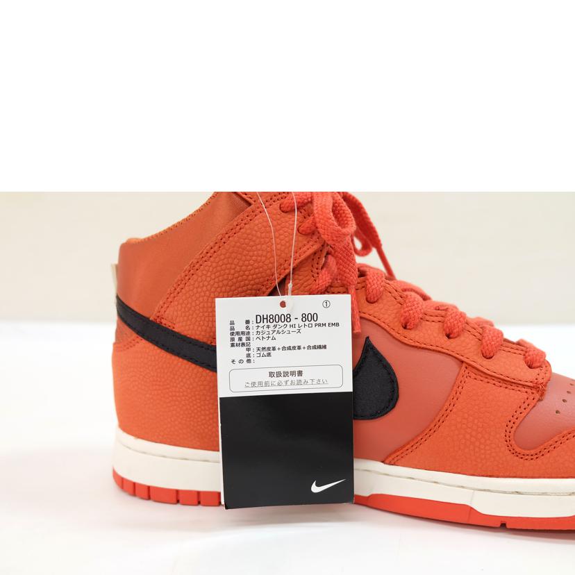 NIKE ナイキ/ダンク HI レトロ PRM EMB/DH8008-800//SAランク/71