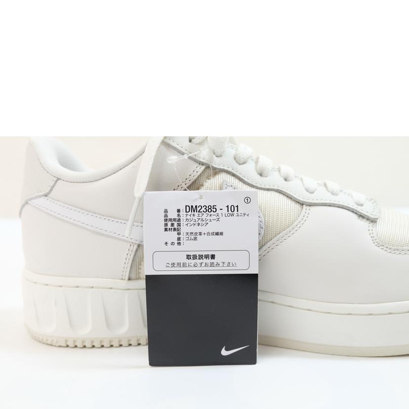 NIKE ナイキ/エアフォース1 LOW ユニティ/DM2385-101//SAランク/71