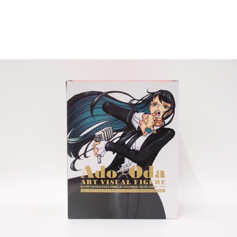 BANDAI バンダイ/Ado×Oda アートビジュアルフィギュア/2648479//Sランク/69