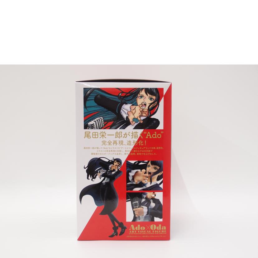 BANDAI バンダイ/Ado×Oda アートビジュアルフィギュア/2648479//Sランク/69