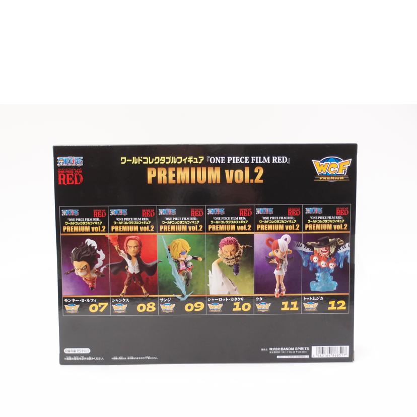 BANDAI バンダイ/ワールドコレクタブルフィギュア PREMIUM vol.2/2707005//Sランク/69