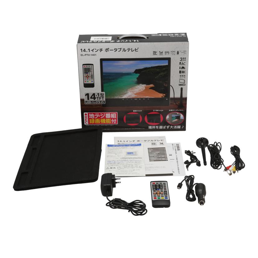 MIYOKI ミヨキ/ポータブルテレビ14.1インチ/EL-PTV-1401//1401230506671/ABランク/65