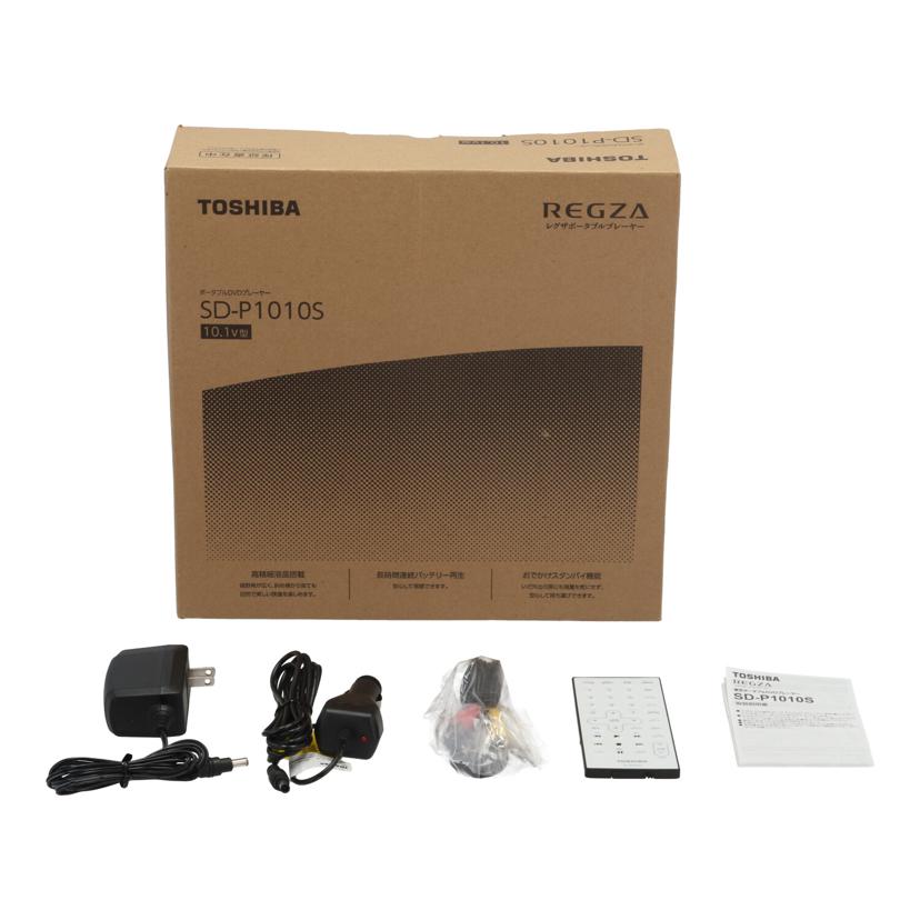 TOSHIBA 東芝 /ポータブルDVDプレーヤー/REGZA/SD-P1010S//J140700212/Bランク/69