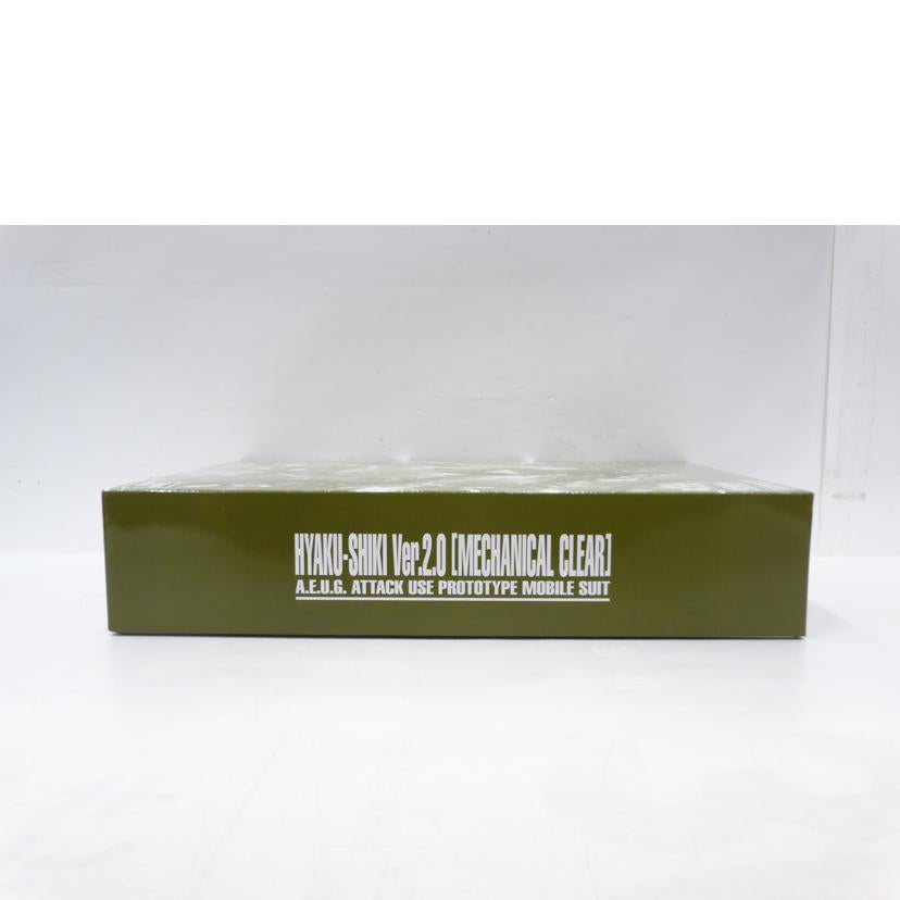 BANDAI バンダイ/MG/百式Ver.2.0/メカニカルクリア//ABランク/42