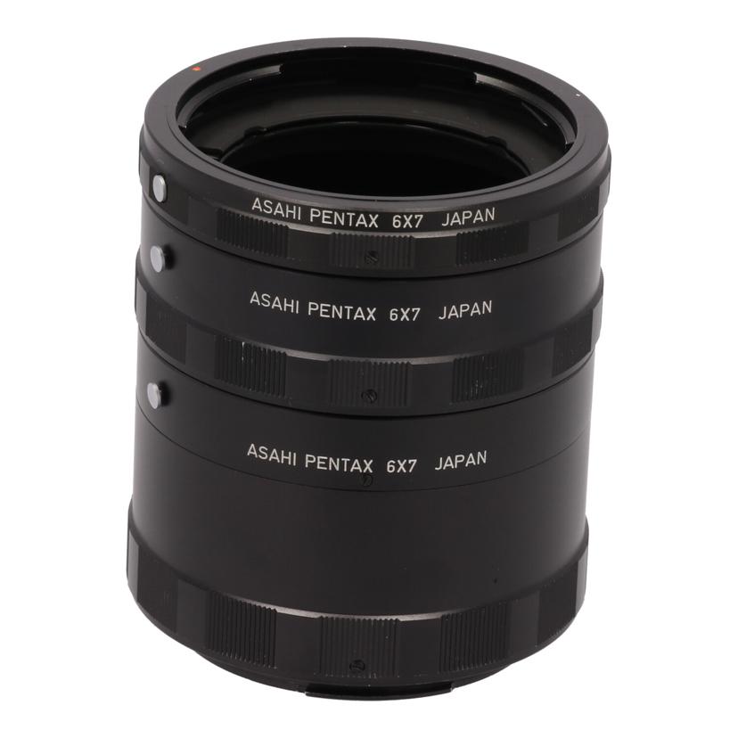 PENTAX ペンタックス/接写リングセット/6x7 AUTO No1/No2/No3//-/Bランク/82