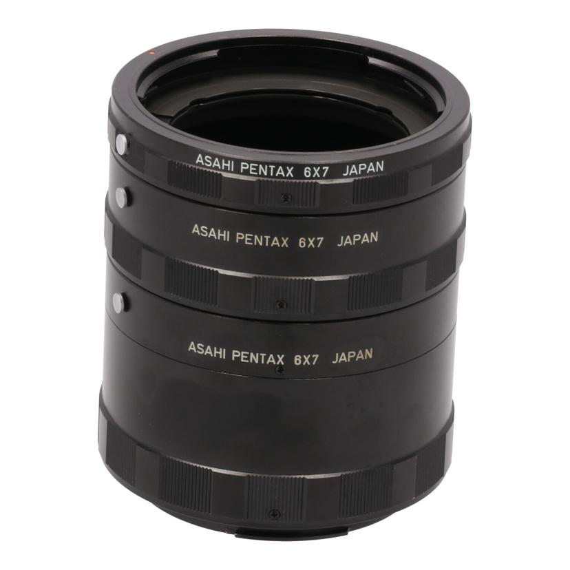 PENTAX ペンタックス/接写リングセット/6x7 AUTO No1/No2/No3//-/Bランク/82