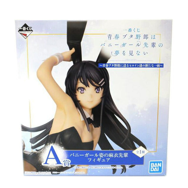BANDAI バンダイ/バニーガール姿の麻衣先輩 「一番くじ 青春ブタ野郎はバニーガール先輩の夢を見ない~青春ブタ野郎に送るヒロイン達の新たな一面~」 A賞 フィギュア//Aランク/88