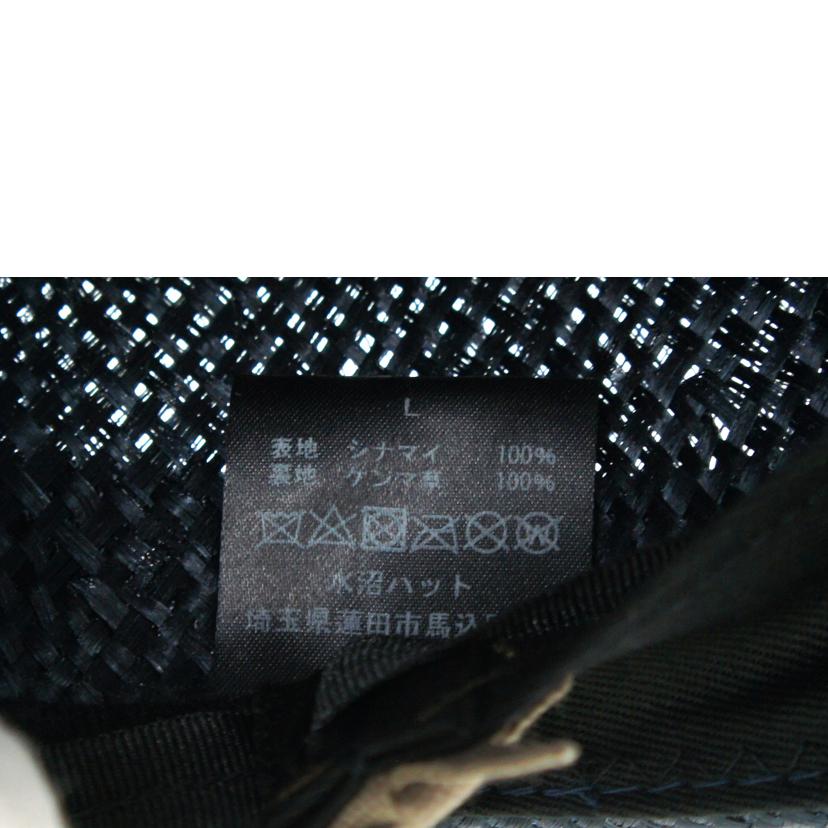 水沼ハット/WABISABIISM ハット//Aランク/64