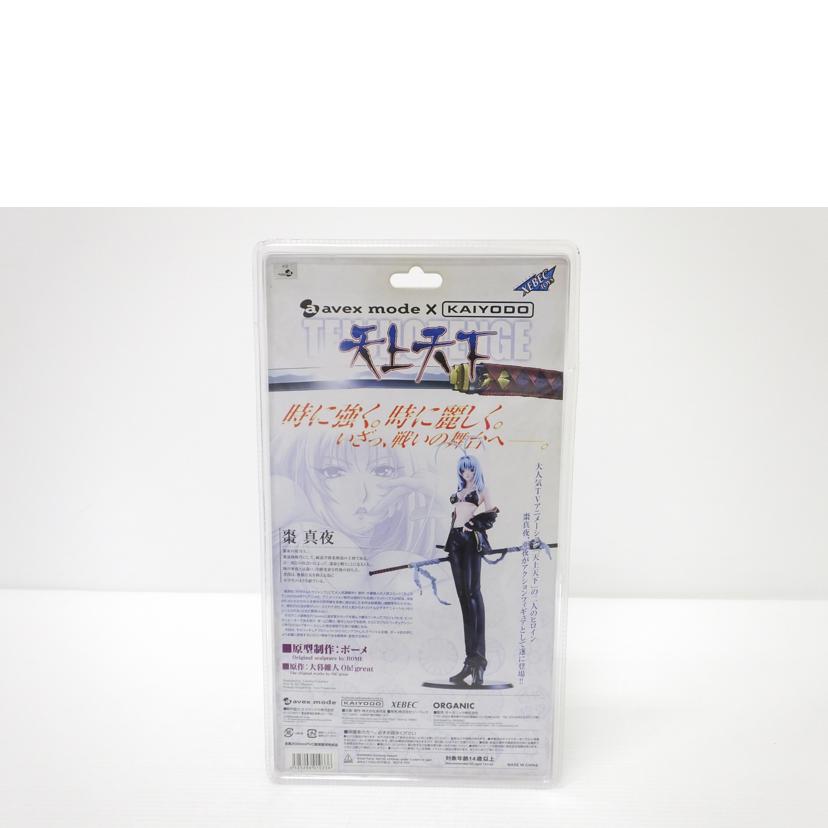 KAIYODO 海洋堂/棗真夜 BOMEスペシャルペイント版 「天上天下」//Sランク/88