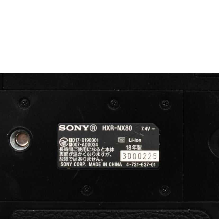 SONY ソニー/ビデオカメラ/HXR-NX80//3000225/Bランク/75