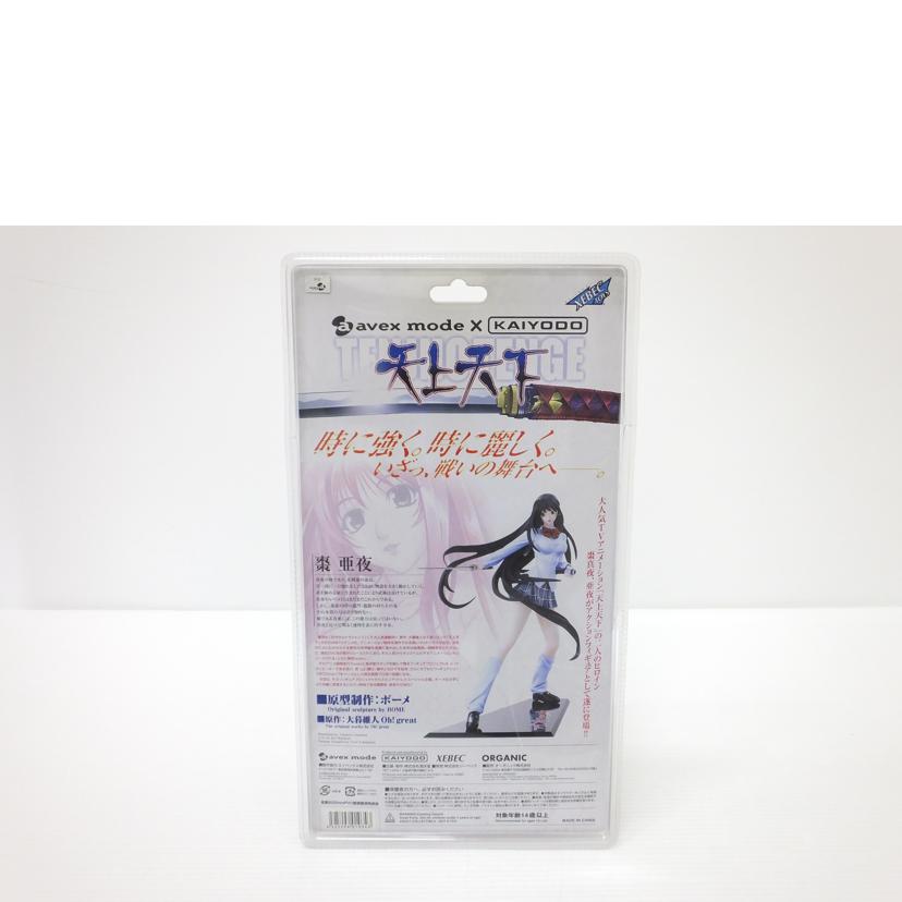 KAIYODO 海洋堂/棗亜夜 BOMEスペシャルペイント版 「天上天下」//Sランク/88