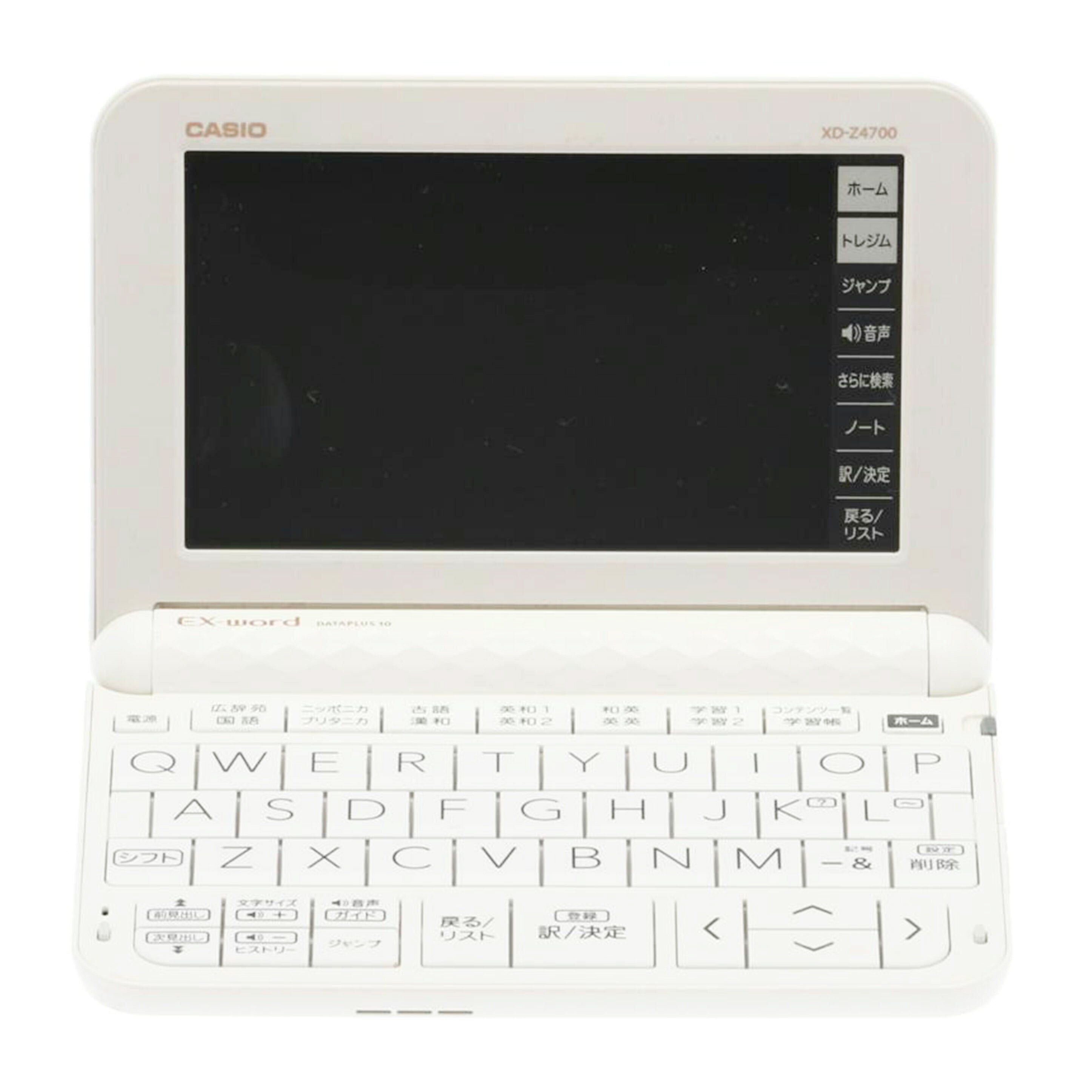 CASIO カシオ/電子辞書/EX-word/XD-Z4700/AZ-Z4700edu//851EC821A032827/Bランク/69