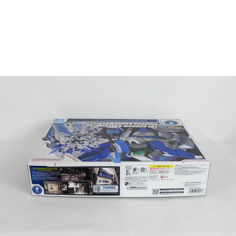 BANDAI バンダイ/1/144 RG ガンダムベース限定 ユニコーンガンダム ペルフェクティビリティ/機動戦士ガンダムUC//Aランク/81