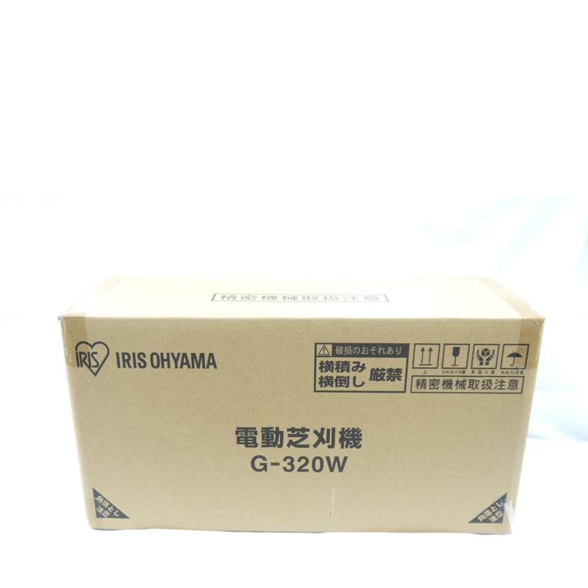IRIS OHYAMA アイリスオーヤマ/電動芝刈機/G-320W//SAランク/76