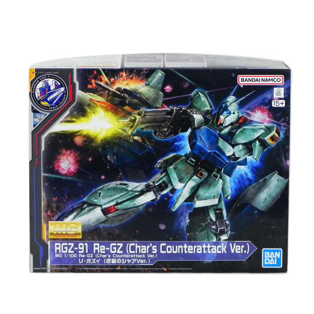 MG 1/100 リ・ガズィ (逆襲のシャアVer.) 明るくっ